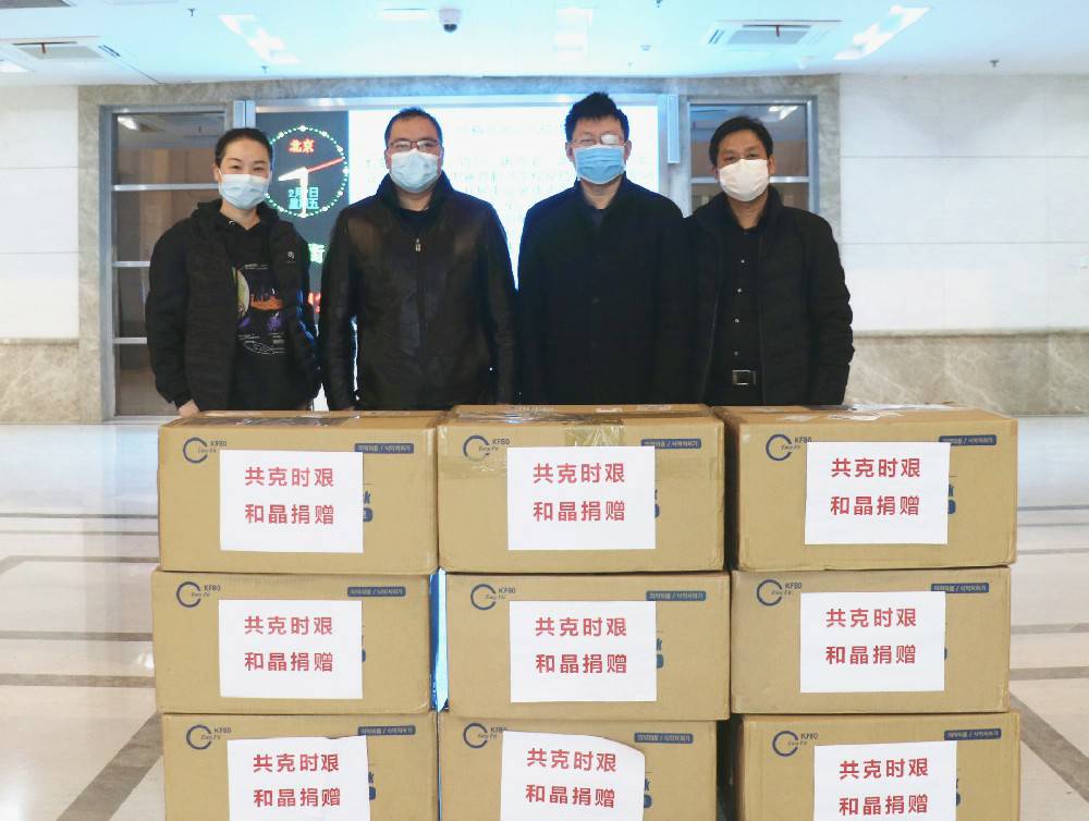 开云·官方网站登录入口-开云(中国)科技捐赠防疫物资支援战“疫”一线