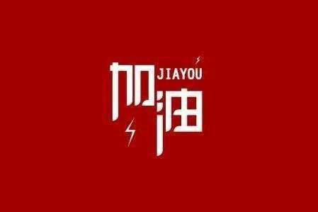 开云·官方网站登录入口-开云(中国)科技旗下智慧树推出免费在线课程助力“停课不停学”