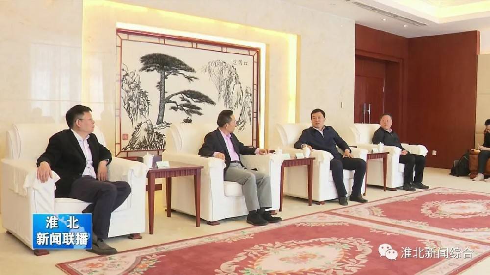 开云·官方网站登录入口-开云(中国)科技与淮北市烈山区政府签署智造项目合作协议