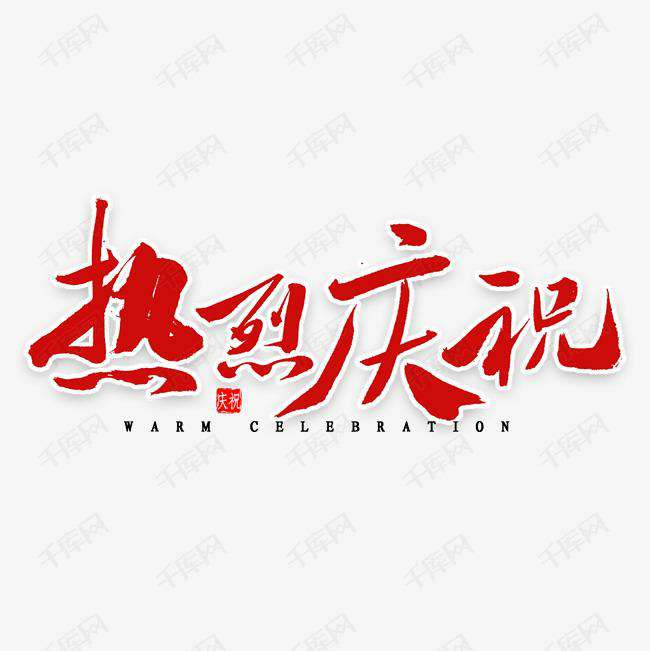 开云·官方网站登录入口-开云(中国)科技投资的基金参股企业富吉瑞IPO审核通过